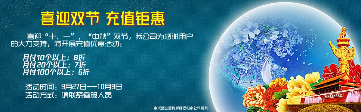 IP海十一大放價(jià)！