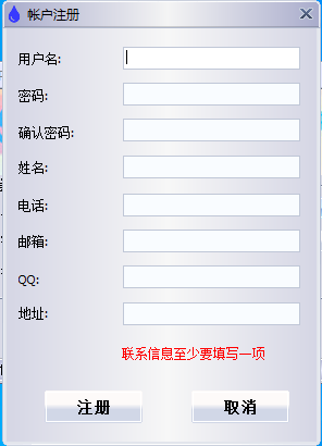 注冊(cè)IP海賬號(hào)